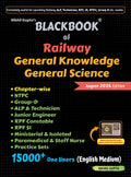 Blackbook Of Railway General Knowledge General Science August 2024 By Nikhil Gupta (English Medium)