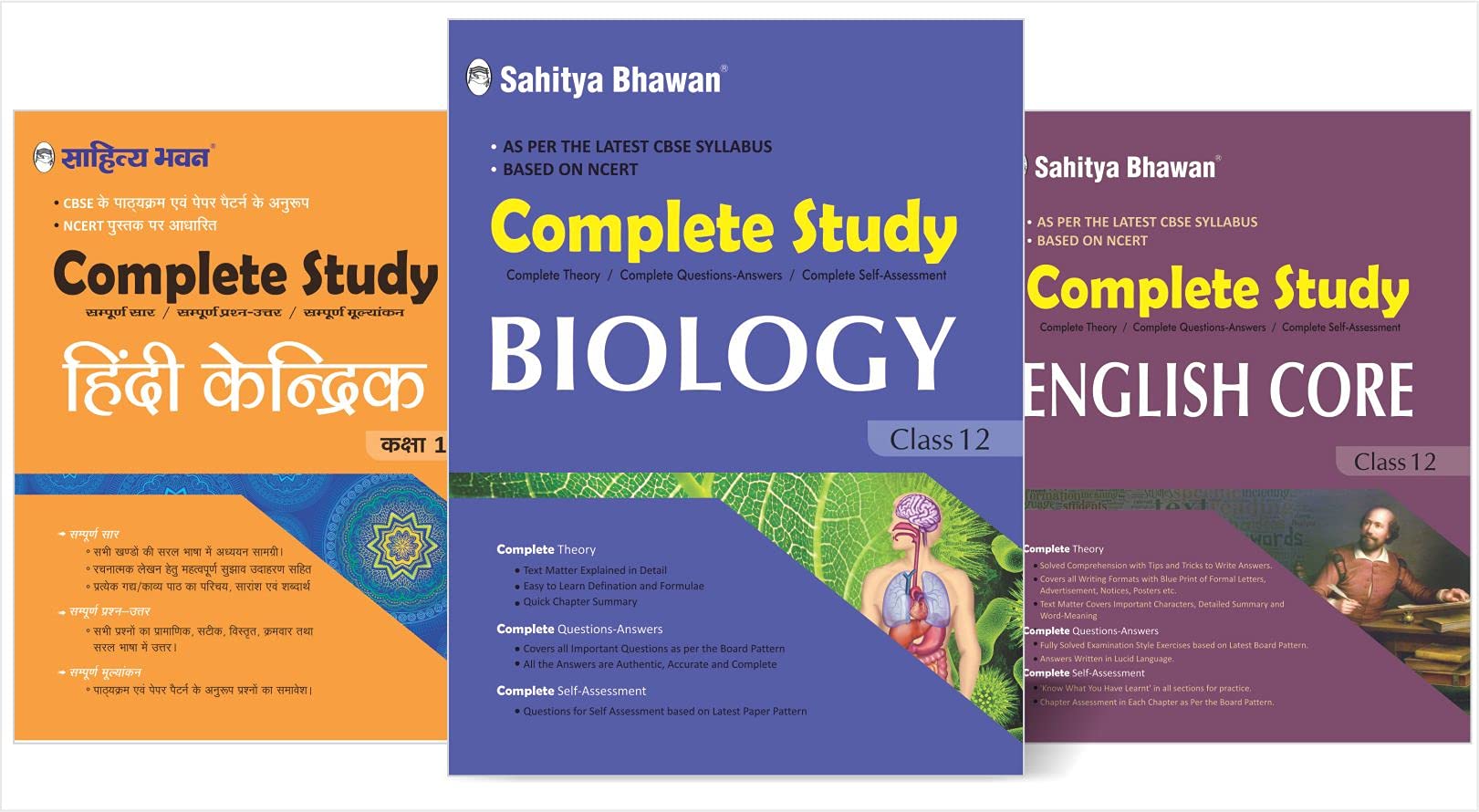 Sahitya Bhawan combo pack on discount for class 12 Hindi, Biology & English textbook as per reduced syllabus and changed paper p