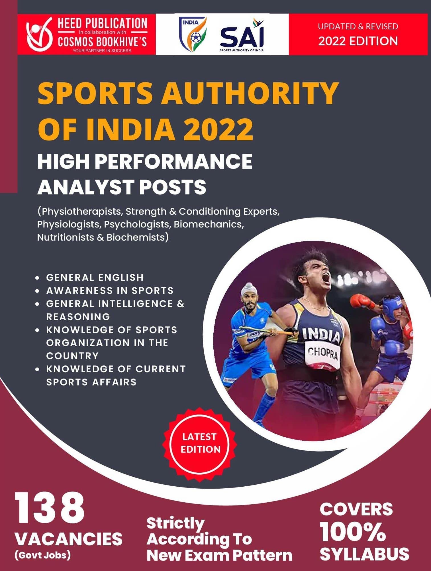 Sports Authority of India 2022