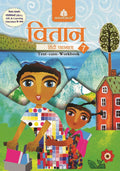 Vitaan Hindi Pathmala  7  Hindi