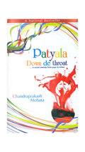 Patyala Down De Throat