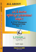 All About: A.P. & Telangana Financial Code (VolI) [Telugu]