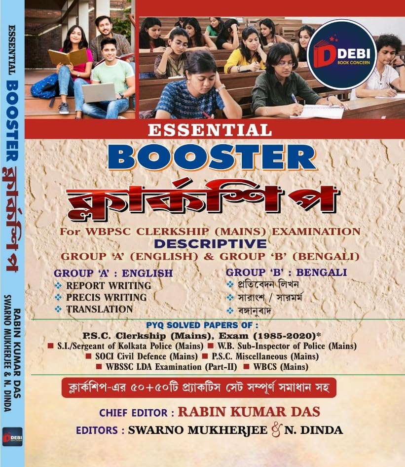 Essential Booster Clerkship [For Wbpsc Clerkship Mains Examination] Descriptive (Multilingual Version)