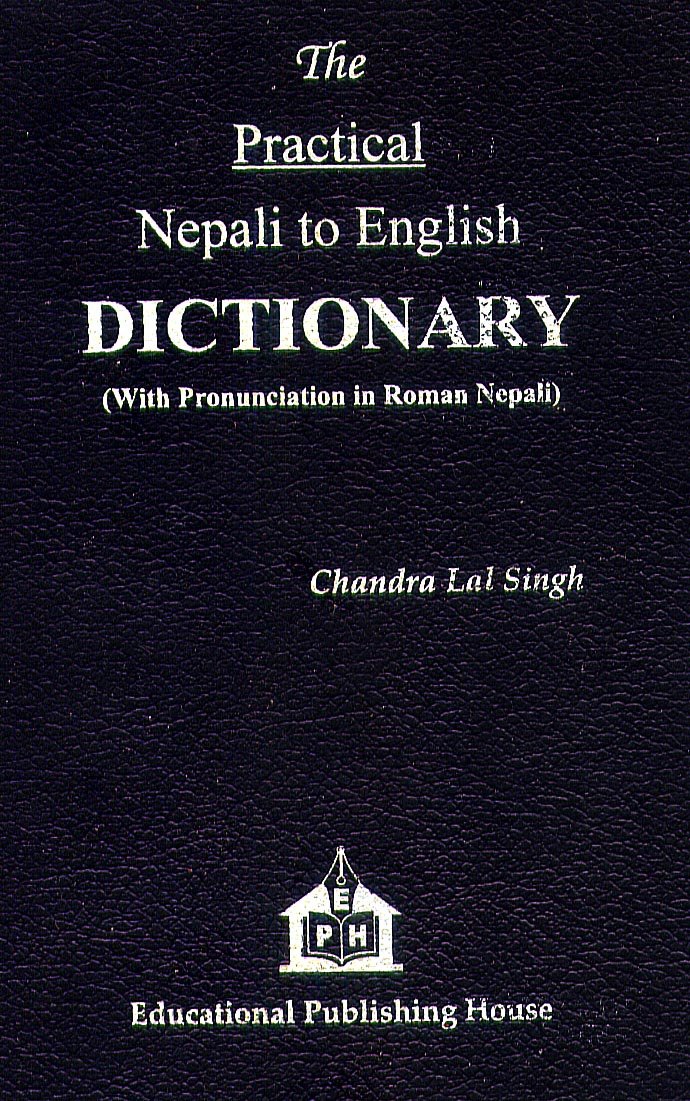 The Practical Nepali To English Dictionary (With Pronunciation In Roman Nepali)