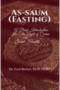 ASSAUM (Fasting) : A Brief Introduction In The Light of Quran & Sahih Hadith