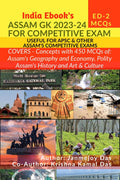 ASSAM GK 202324 FOR COMPETITIVE EXAM: Suitable for APSC, DHS Assam, Direct Recruitment Gr III and Gr IV & all Competitive Exams
