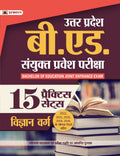 Uttar Pradesh B.Ed. Sanyukt Pravesh Pariksha 15 Practice Sets Vigyan Varg (UP B.Ed Science Entrance Exam 2023 Practice Sets in H