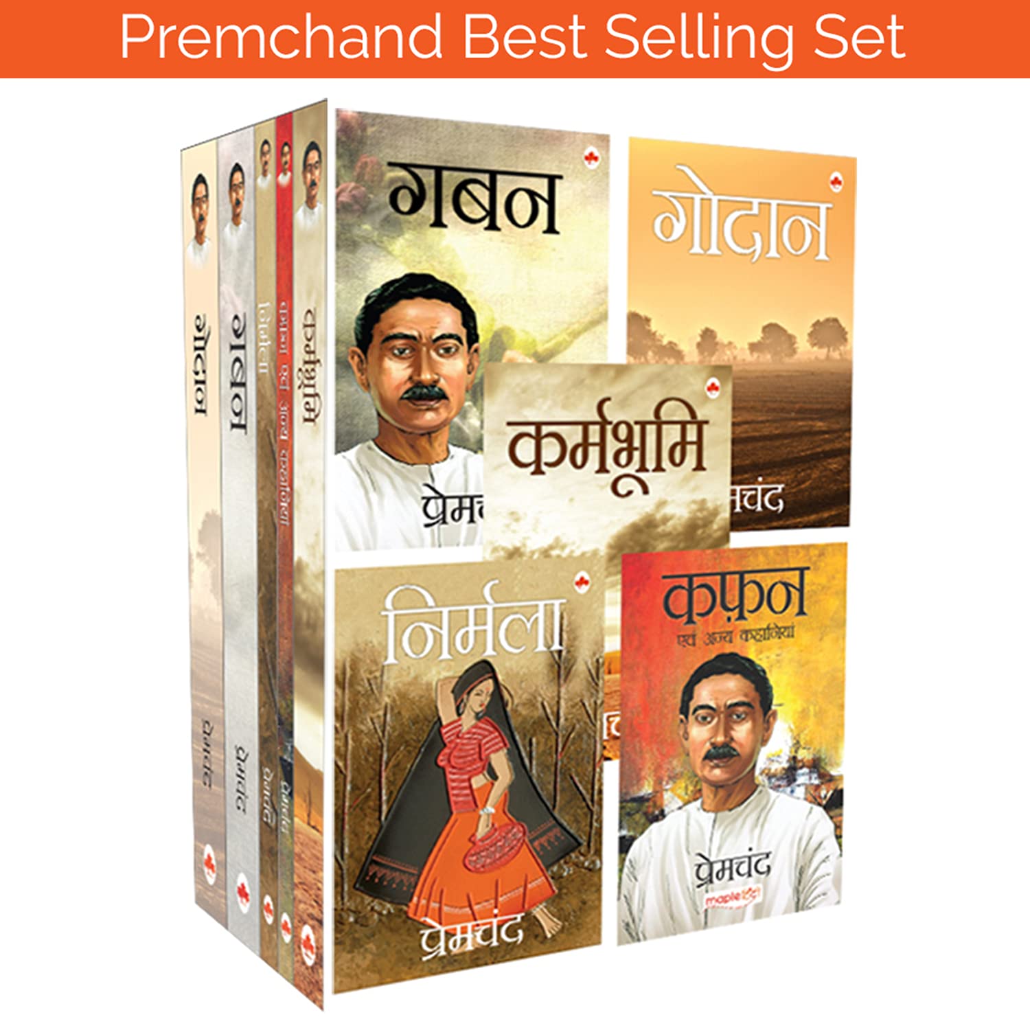 Best of Premchand (Set of 5 Hindi Books)  Godan, Gaban, Nirmala, Kafan, Karmbhumi