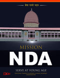 Mission Nda Book : Serve At Young Age (National Defence Academy) | InDepth Study Notes | Level Wise Mathematics | Latest Editio