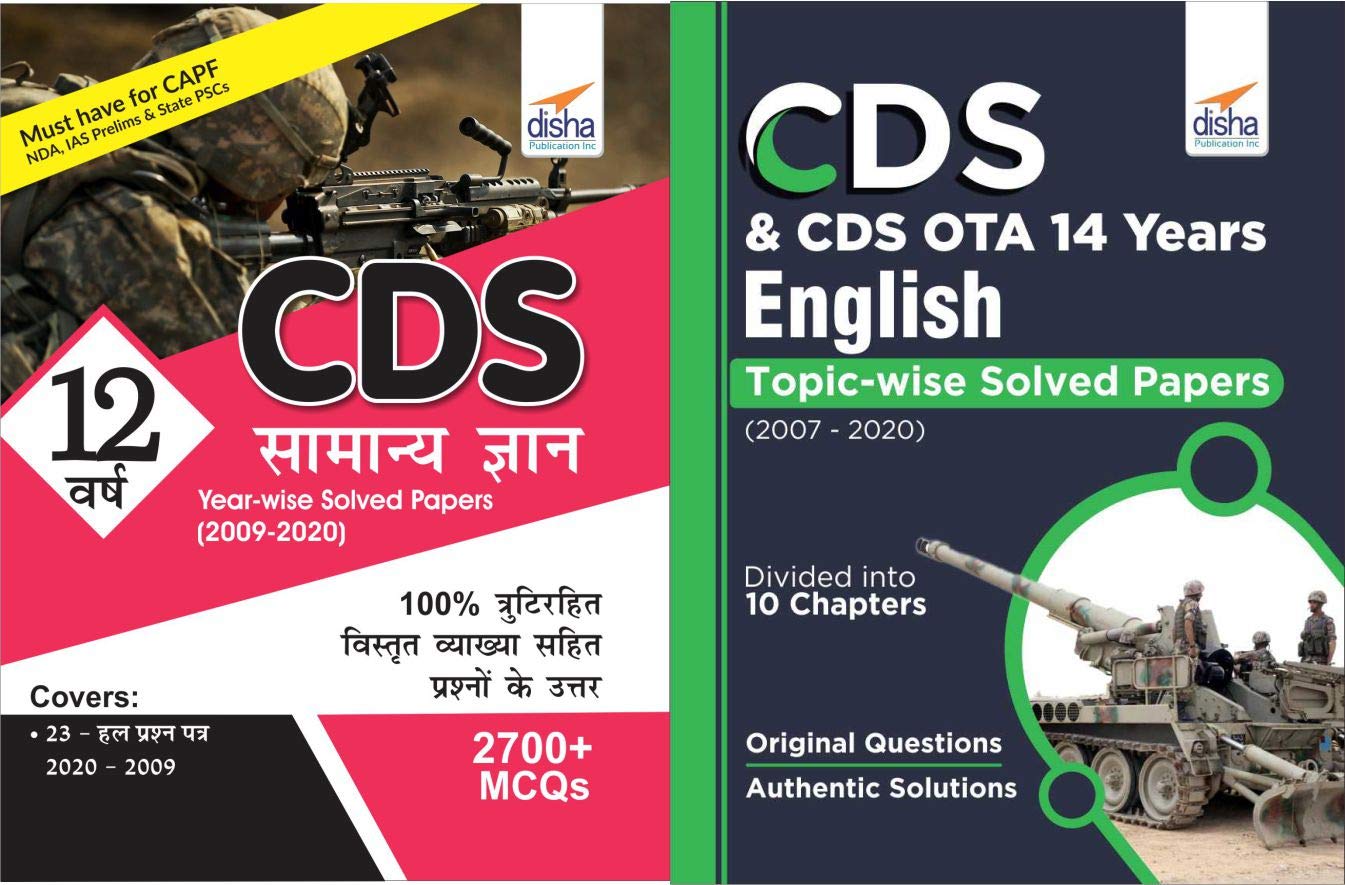 Cds & Cds Ota 12 Varsh Samanya Gyan & English Solved Papers (2009  2020)
