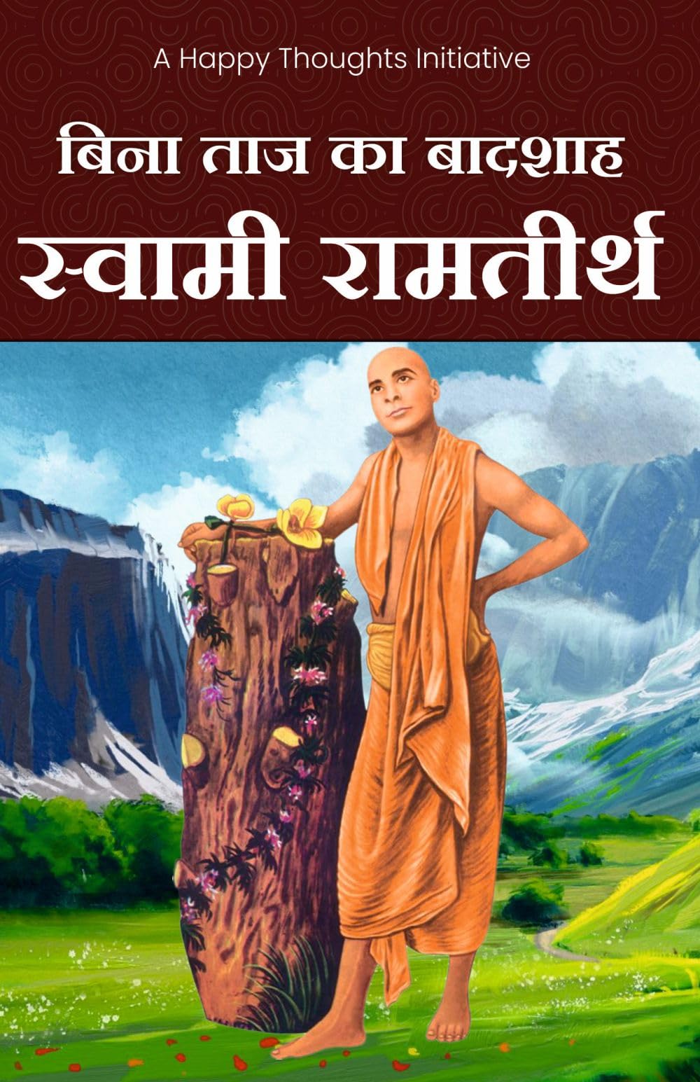 BINA TAJ KA BADSHAH SWAMI RAMTIRTH (HINDI)