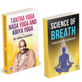 Tantra Yoga Nada Yoga And Kriya Yoga | Science Of Breath | Sri Swami Sivananda | Yogi Ramacharaka | English Paperback Books | Th