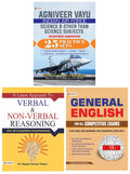 Agniveer Vayu Science and other than Science Subjects) 25 Practice Sets + General English Book for Government & Competitive Exam