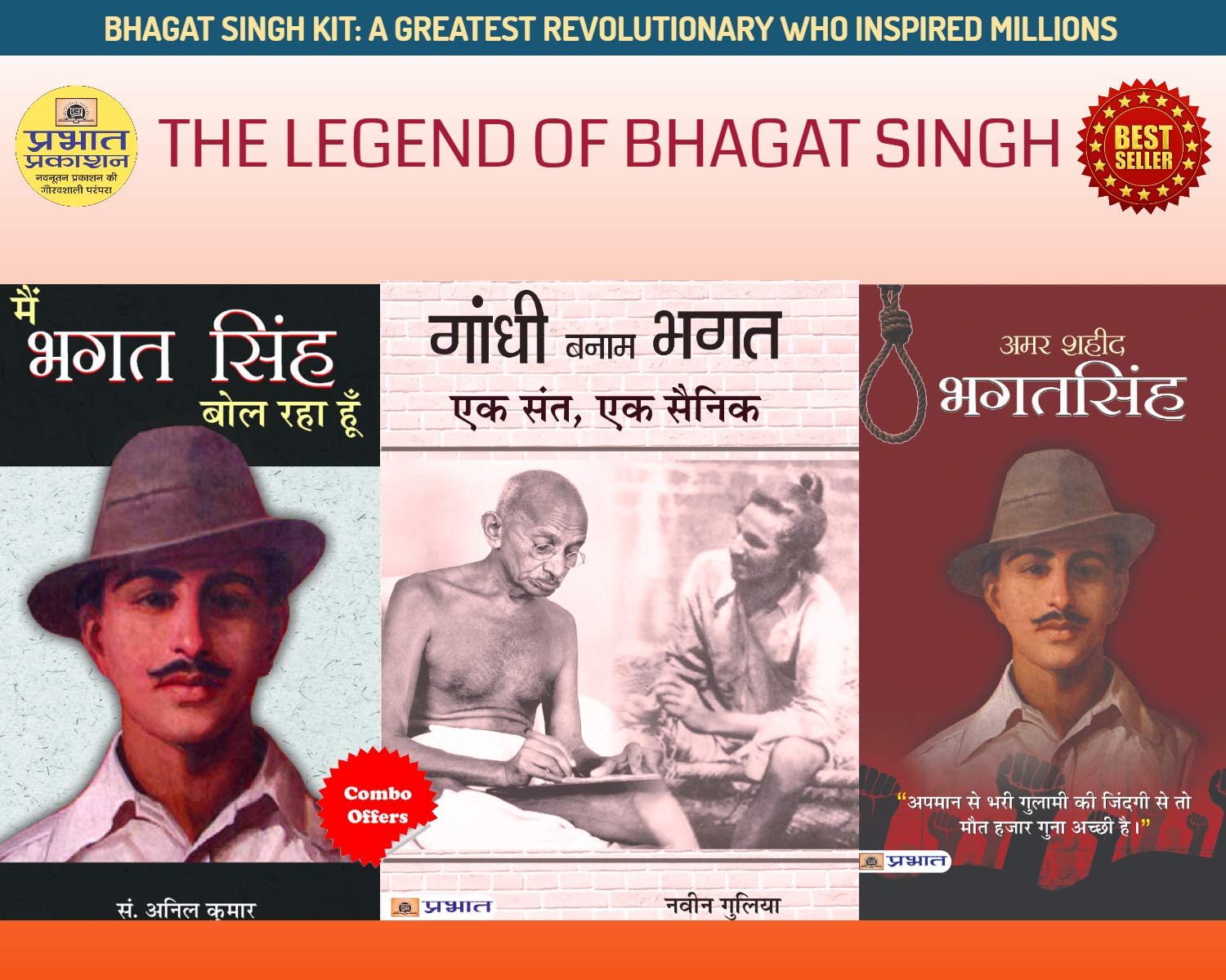 THE LEGEND OF BHAGAT SINGH MAIN BHAGAT SINGH BOL RAHA HOON + GANDHI BANAM BHAGAT : EK SANT, EK SAINIK + AMAR SHAHEED BHAGAT SING