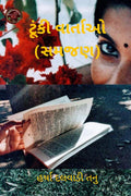 understanding short stories /   ()