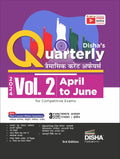 DishaS Quarterly (Traimasik) Current Affairs 2024 Vol. 2 (April To June) For Competitive Exams 2Nd Hindi Edition | Upsc & Stat
