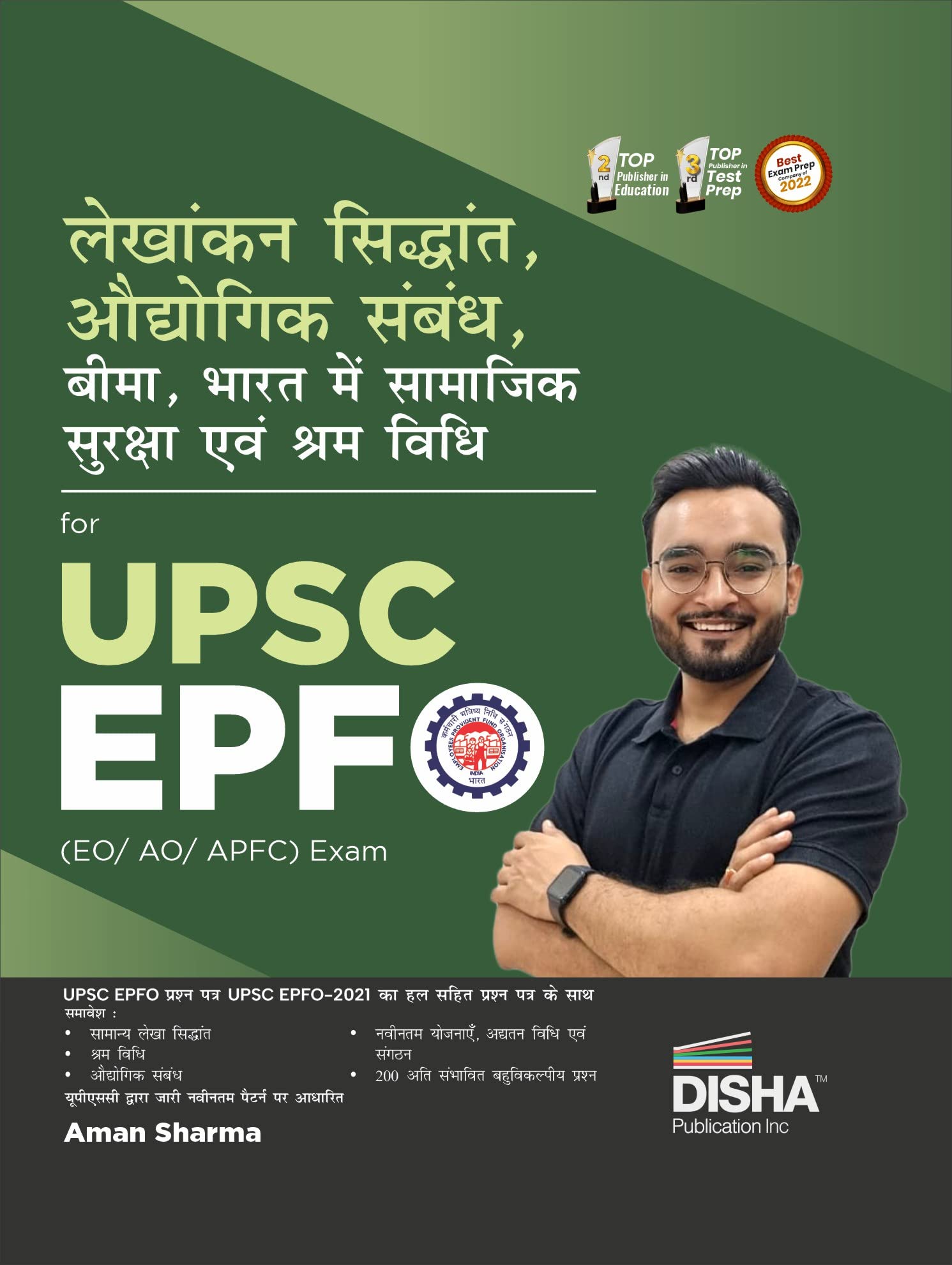 Lekhankan Siddhant, Audyogik Sambandh, Beema, Bharat Mein Samajik Suraksha Avum Shram Vidhi For Upsc Epfo (Eo/ Ao/ Apfc) Exam Hi