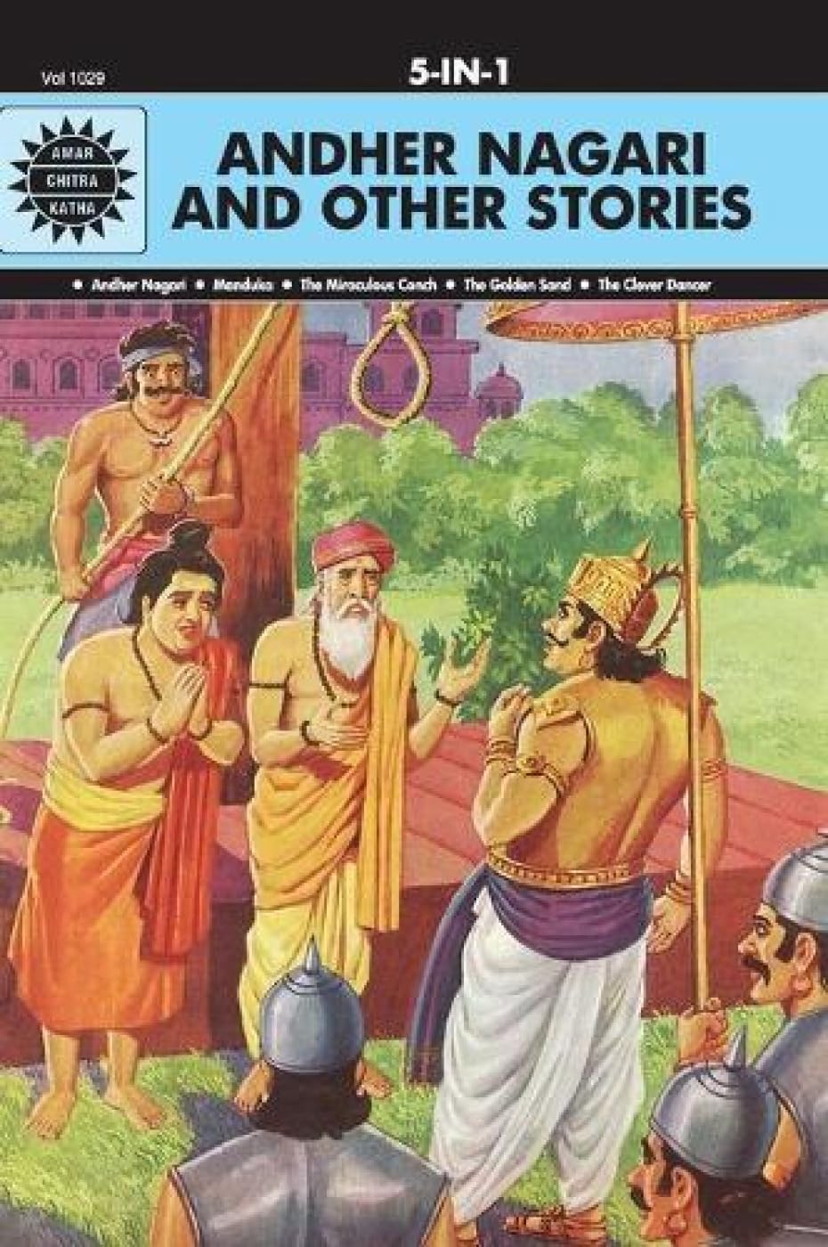 Andher Nagari And Other Stories: 5 In 1 (Amar Chitra Katha)