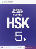 HSK Standard Course 5B  Textbook