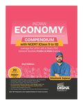 Disha Indian Economy Compendium With Ncert (Class 9 To 12) Coverage For Upsc Ias & State Psc General Studies Prelims & Mains 2Nd