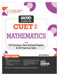 Go To Guide For Cuet (Ug) Mathematics With 14 Previous Year Solved Papers & 10 Practice Sets 4Th Edition | Ncert Coverage With P