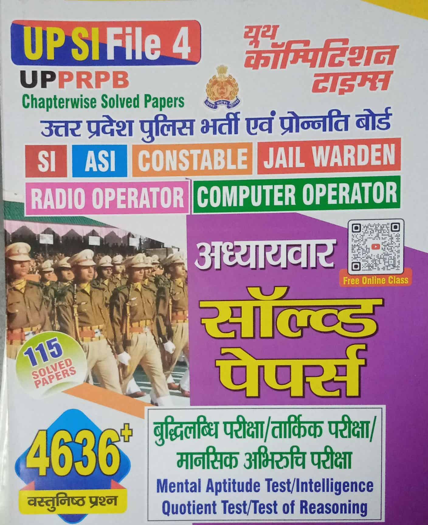 UP SI File 4 UPPRPB Chapterwise Solved Papers 2025 Hindi Youth Competition Times