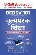 Gullybaba IGNOU BCOMF 2nd Sem BEDSV101   in Hindi