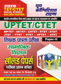 TET/CTET Social Science Solved Papers (202324)