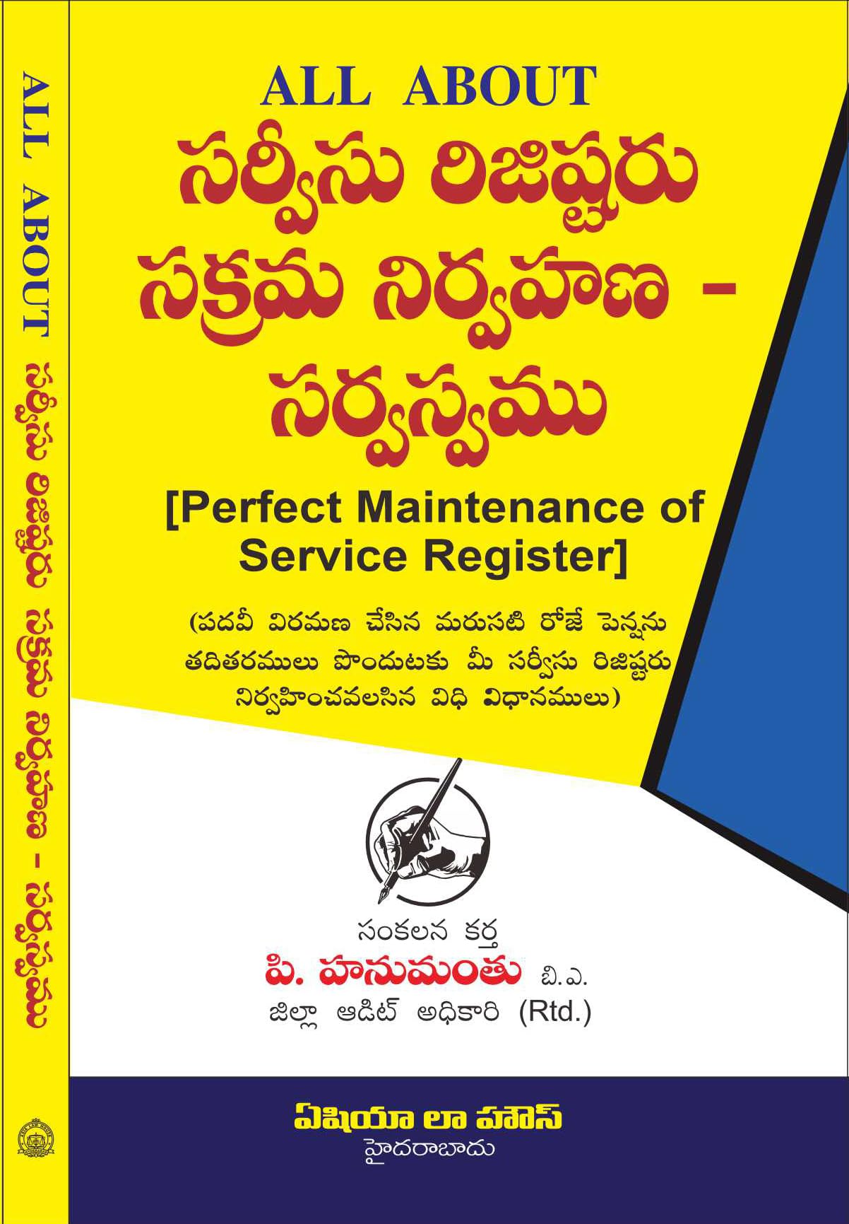 All About: Perfect Maintenance Of Service Register [Telugu] (Reprint Edition 2024
