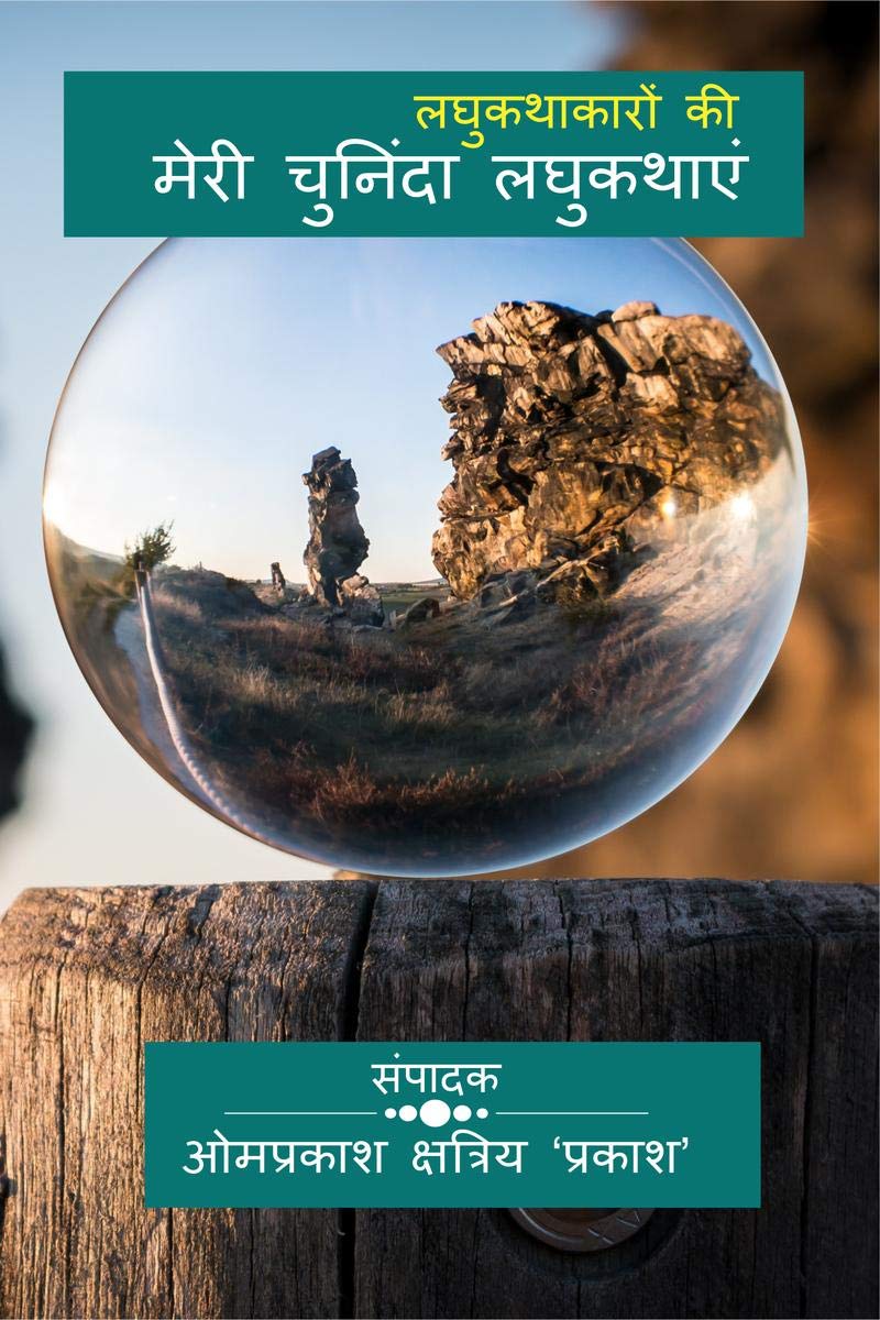 Short story writers Select short stories      /      :  