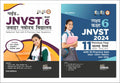 Combo  Study Package For Jnvst Kaksha 6 Jawahar Navodaya Vidyalaya Selection Test (Set Of 2 Books) 2Nd Hindi Edition  Guide Wi