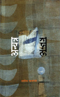 Anyatra