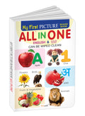 My First Big Picture Board Book All in One : Fun educational books for toddlers, Children learning book, Baby first learning boo