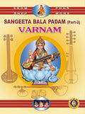 Sangeeta Bala Padam  Varnam Part 2