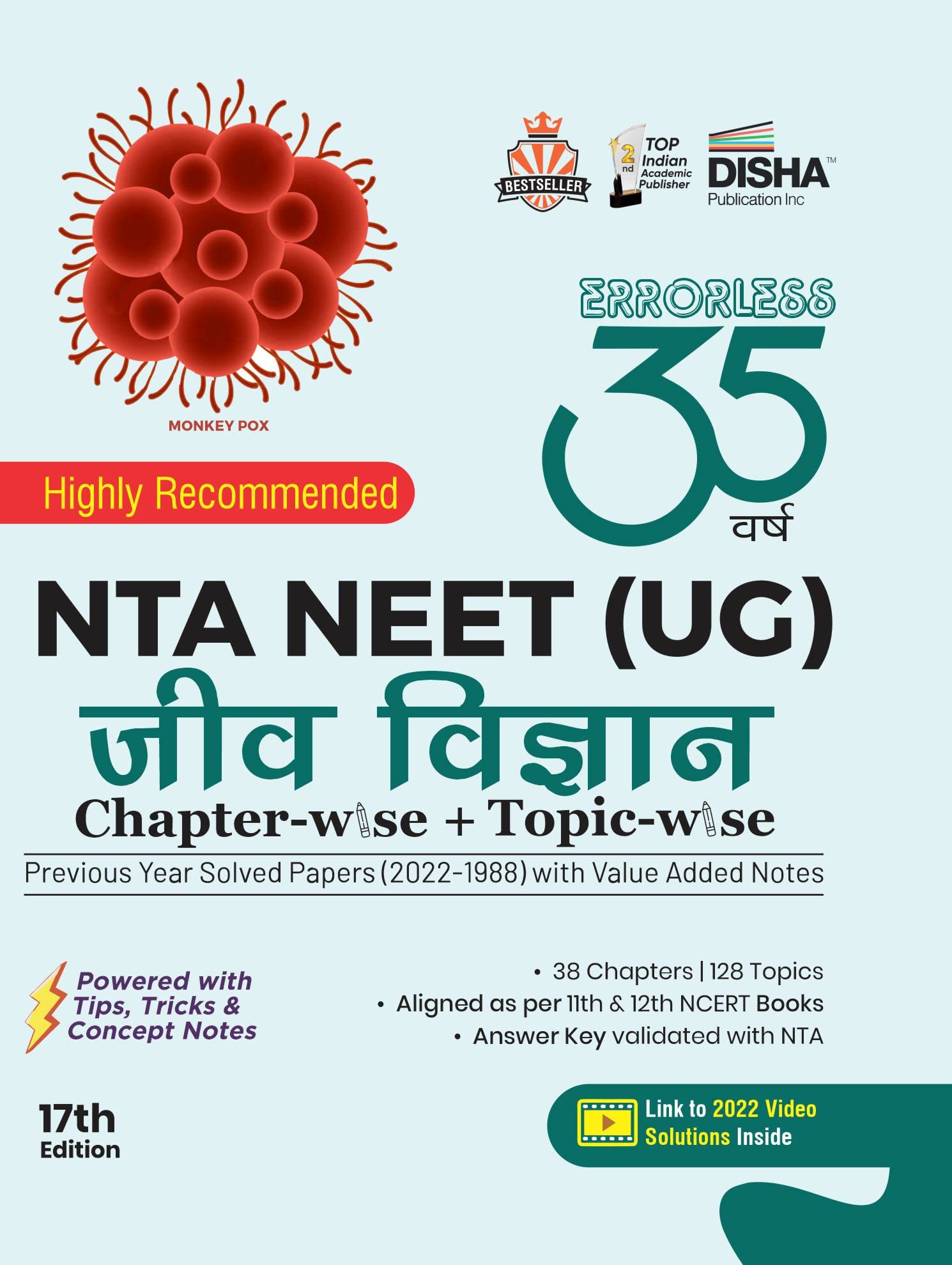 Disha 35 Varsh Nta Neet (Ug) ChapterWise & TopicWise Previous Year Solved Papers Jeev Vigyan (1988  2022) With Value Added No