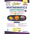 Golden Mathematics Study Material Based On New Ncert Ganita Prakash For Class 8 | For Cbse 2026 Exams | Summary | Solved Ncert T