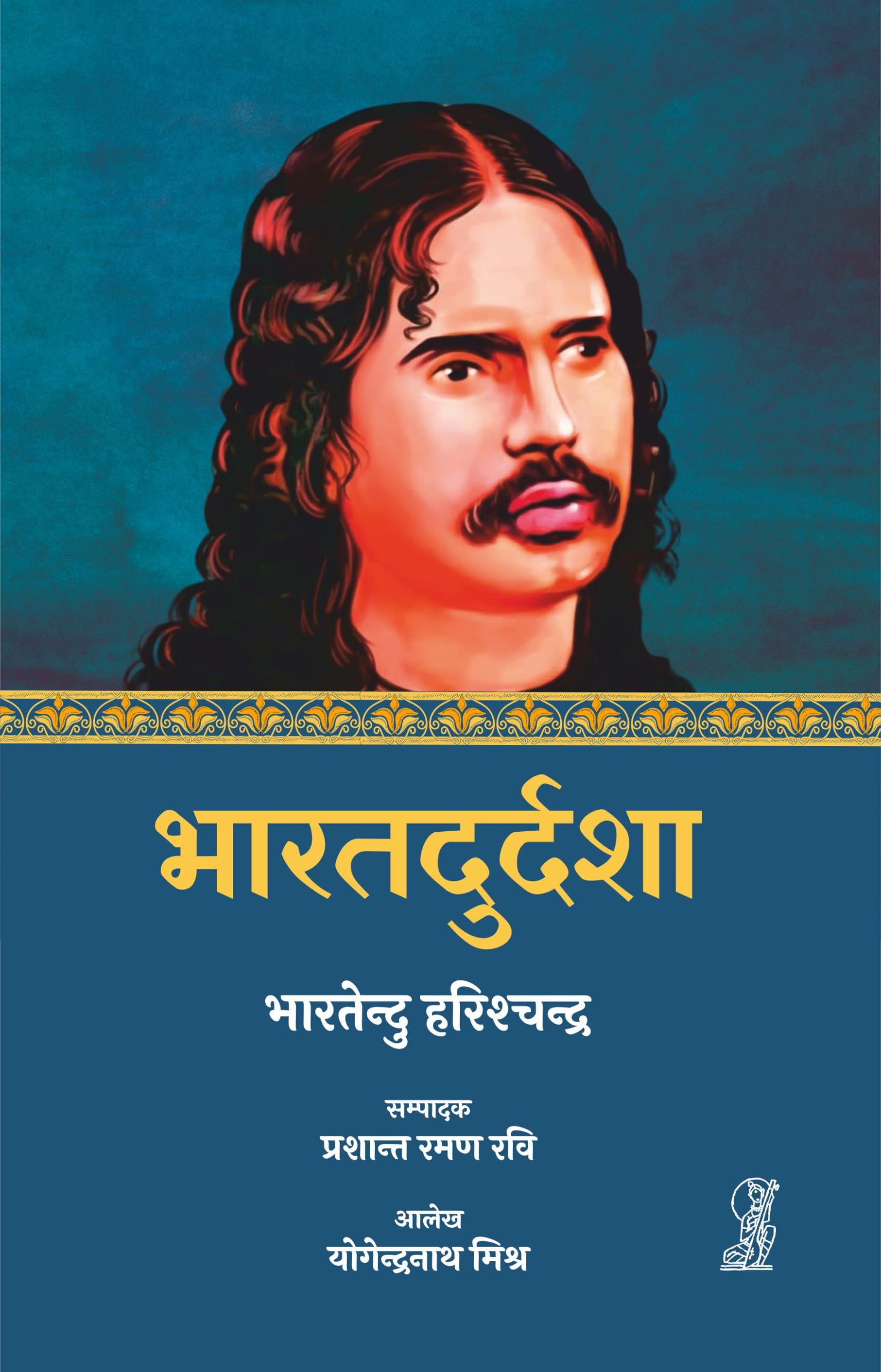 Bharatdurdasha