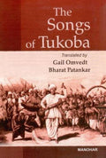 The Songs Of Tukoba