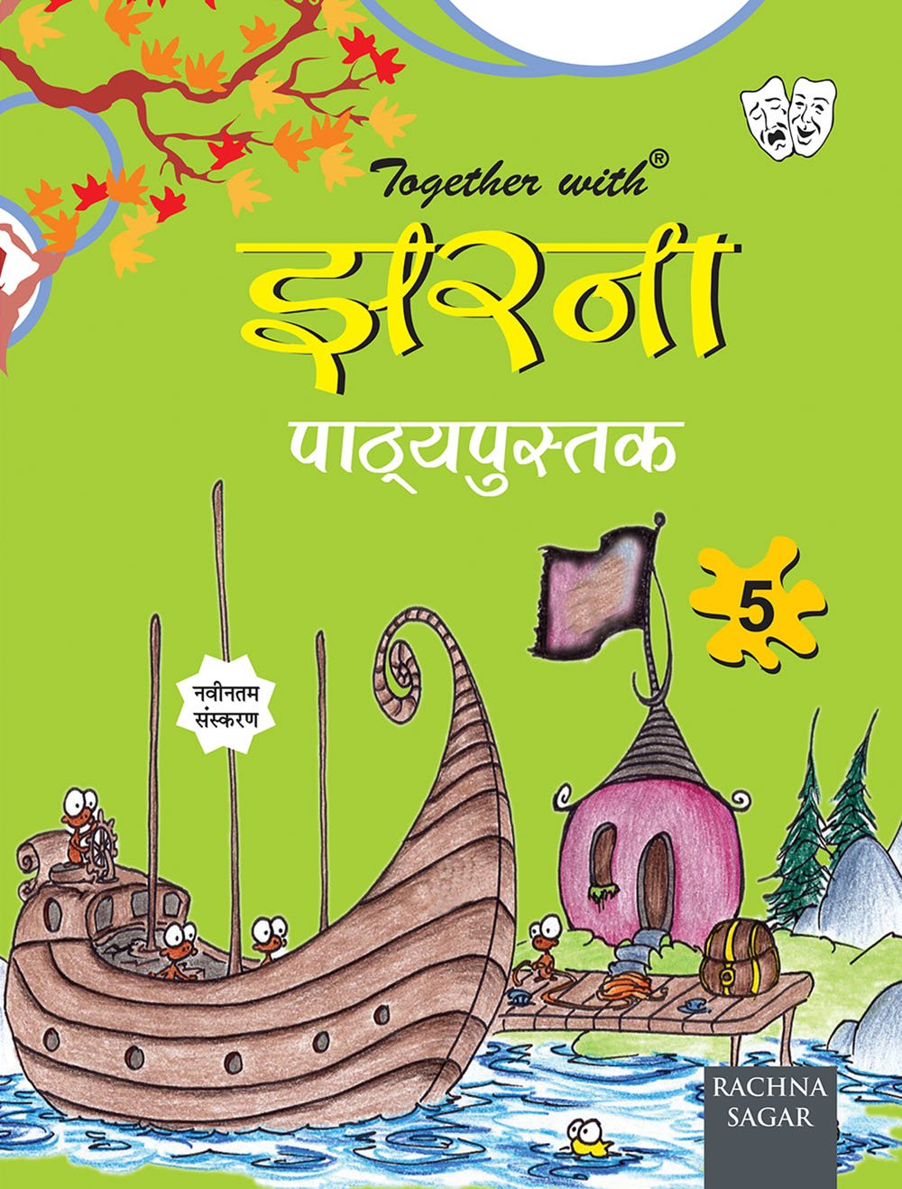Together With ICSE Jharna Text Book for Class 5