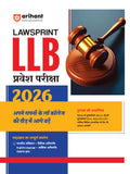 Arihant LAWSPRINT LLB Entrance Guide 2026 For AILET, CLAT, SLAT, LSAT & Other Law Exams | Chapterwise Theory, MCQs, Solved Paper