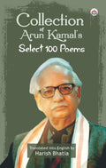Arun Kamals Select 101 Poems