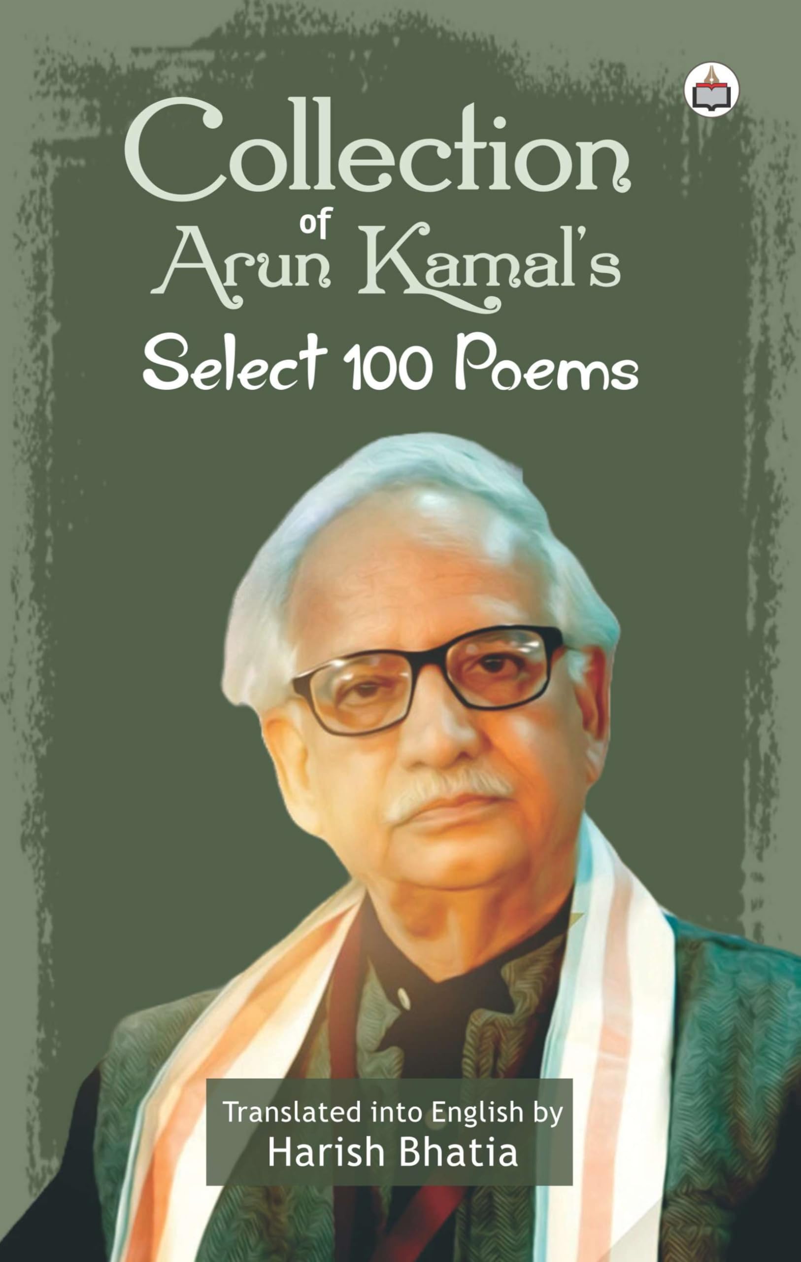 Arun Kamals Select 101 Poems