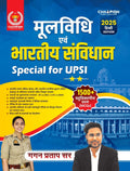 Mool Vidhi Avm Bhartiya Samvidhan (Polity) | 1500+ Mcqs | Hindi Edition  2025 | Gagan Pratap Sir | Special For Upsi