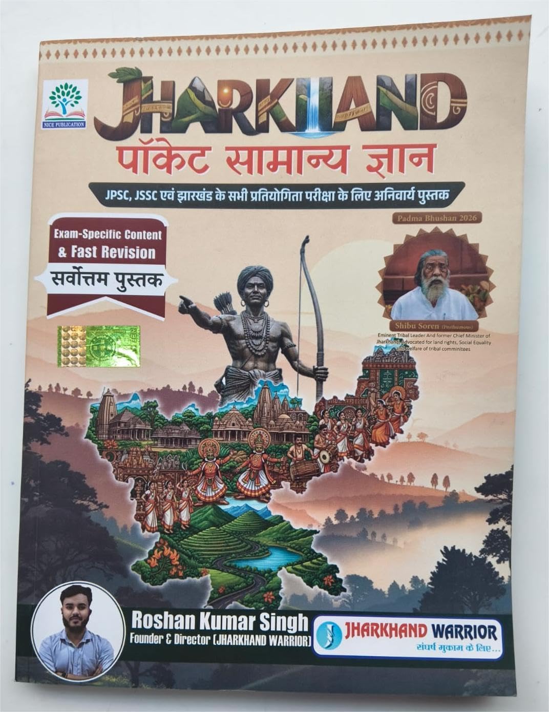 Jharkhand Pocket Samanya Gyan | Roshan Kumar Singh | Jharkhand Warrior