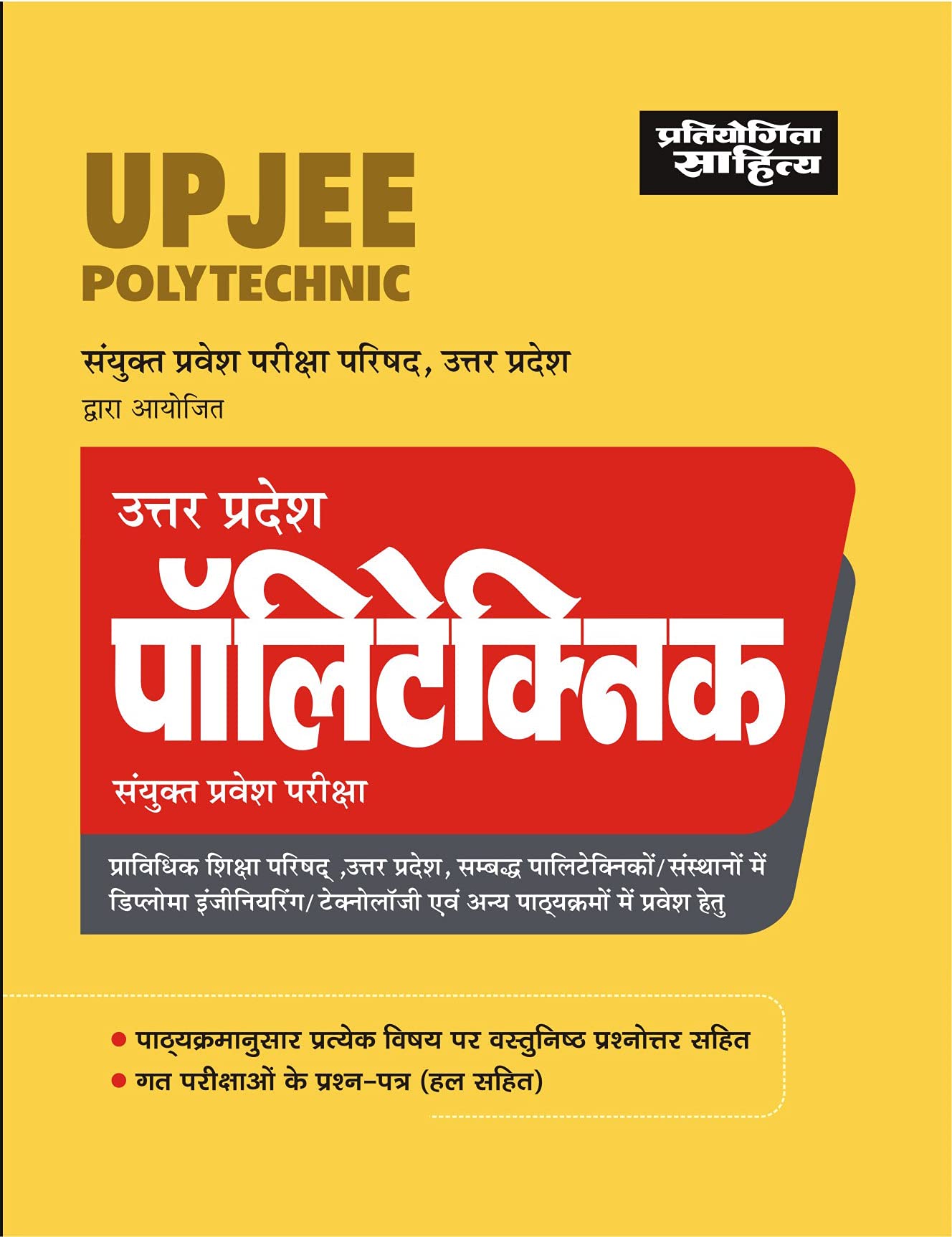 Polytechnic Guide