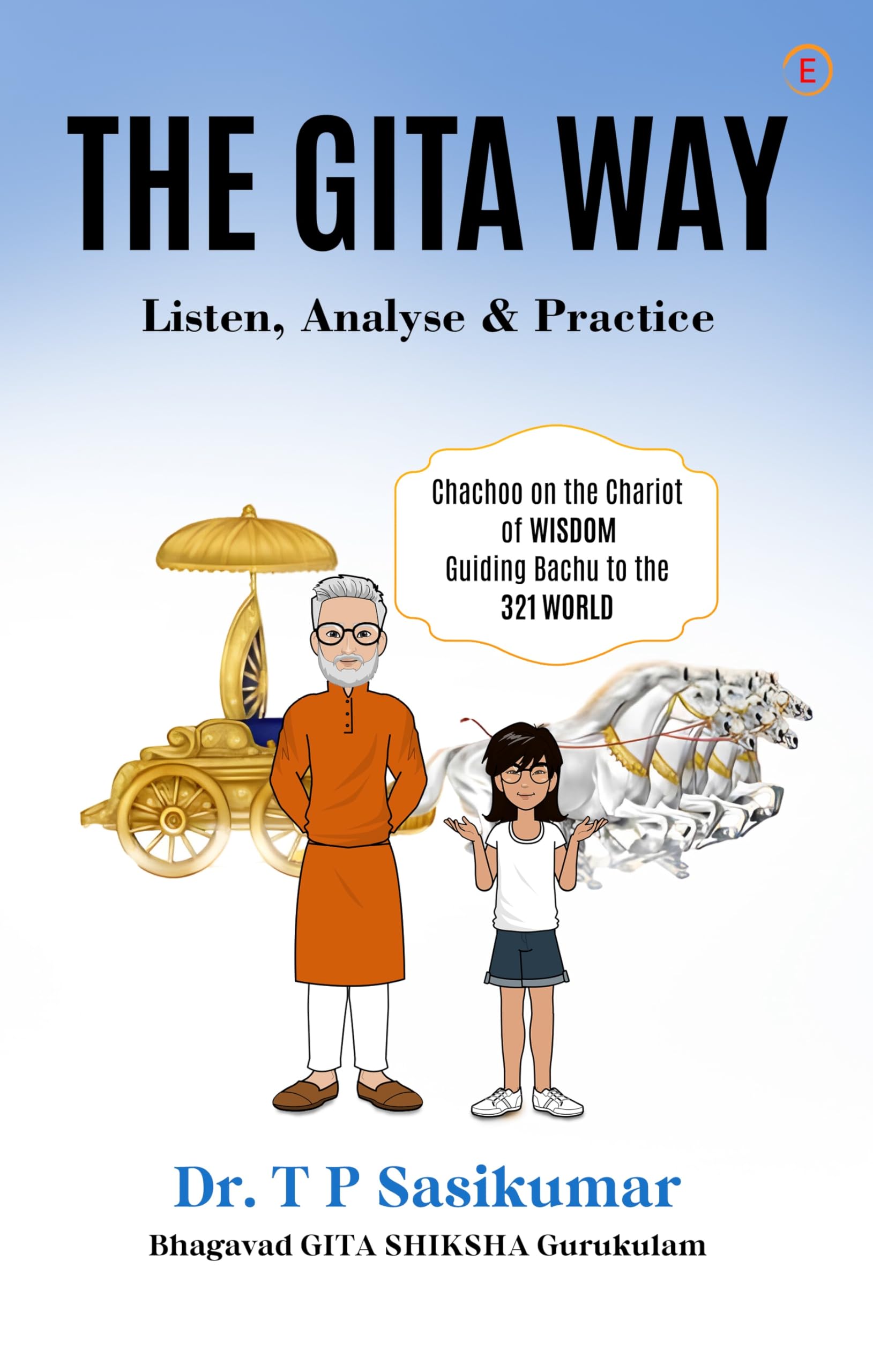 The Gita Way