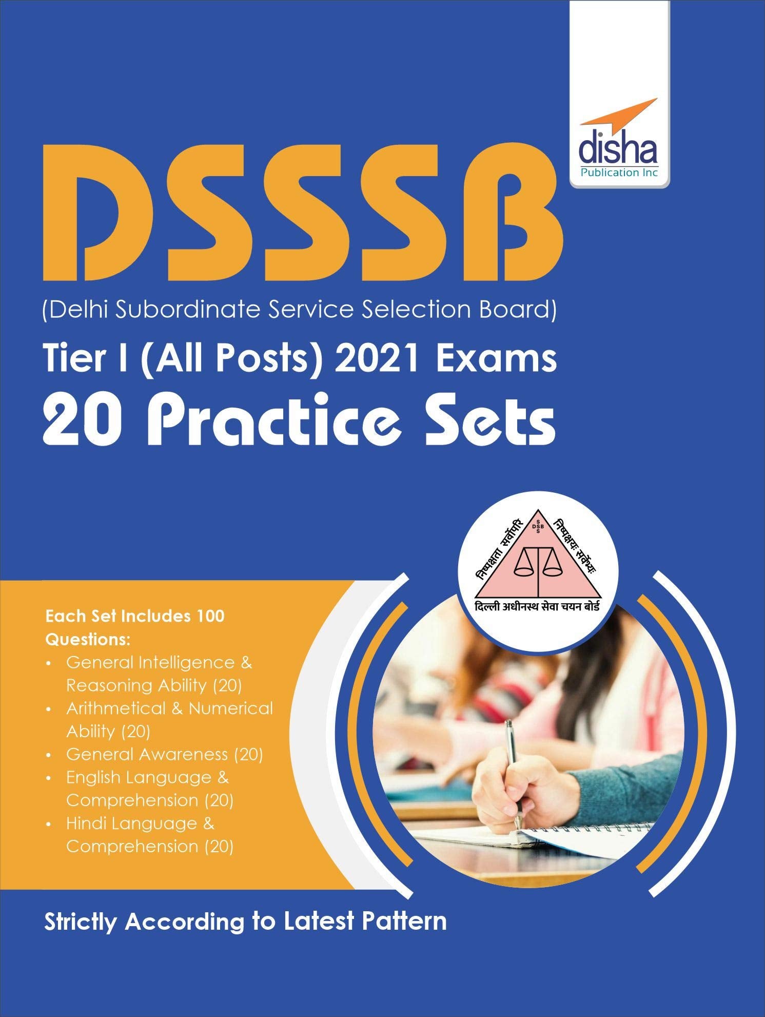 Dsssb Tier I (All Posts) 20 Sets 210