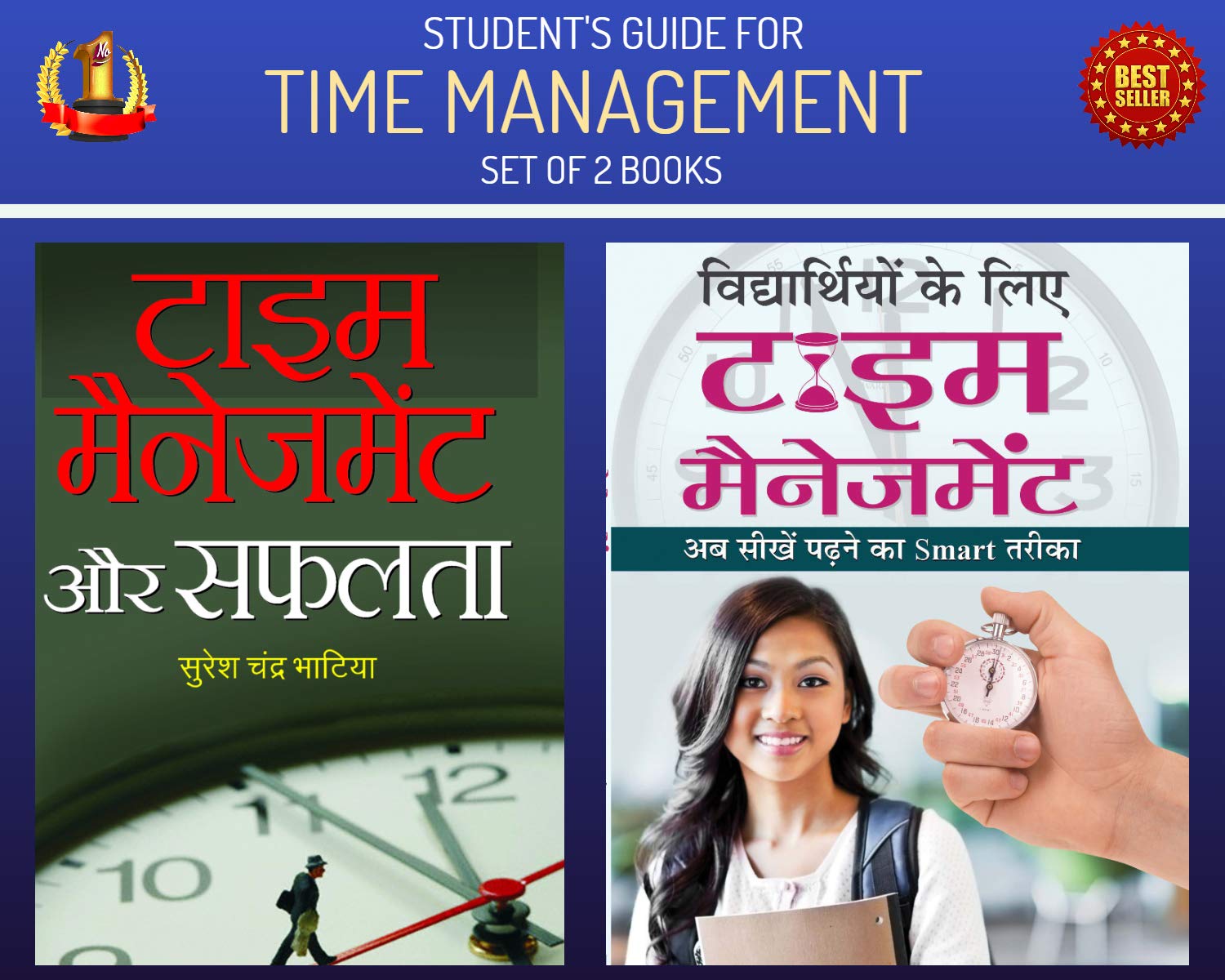 Students Guide for Time Management (Set Of 2 Books) ( Vidyarthiyon Ke Liye Time Management + Time Management Aur Safalata)