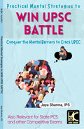 Practical Mental Strategies To Win Upsc Battle | Jaya Sharma, Ips | Kbc Nano (25016)