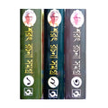SHARAT RACHANA SAMAGRA  3 SET OF COMBO ( ASHOK BOOK AGENCY )